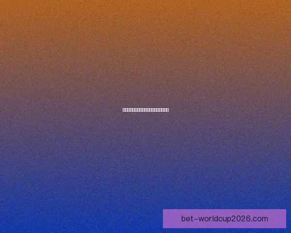 掌握最新足球赛事走势精准投注策略全解析