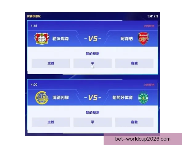 世界杯竞猜APP全新体验指南助你轻松参与赛事赢取丰厚奖励