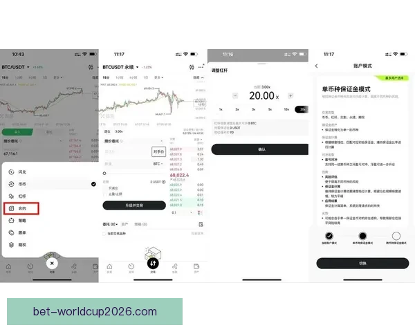 世界杯跟单指南：精准分析与投注技巧，助你轻松赚取赛事红利