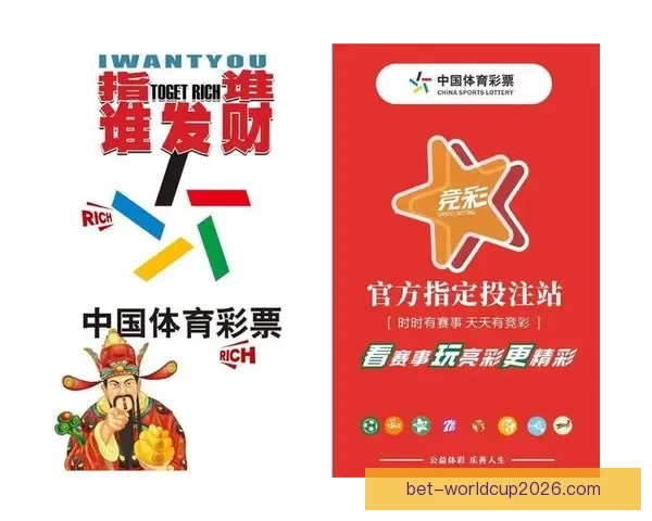 2026世界杯竞猜入口全面开启，提前预测赛事结果赢取丰厚奖励